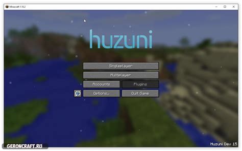 Huzuni 1.20  Minecraft 1